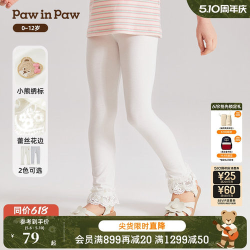 PawinPaw长裤打底裤春夏