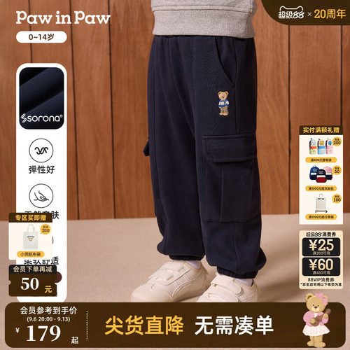 【索罗娜】PawinPaw卡通小熊童装26年秋季新款男童男宝宝工装长裤