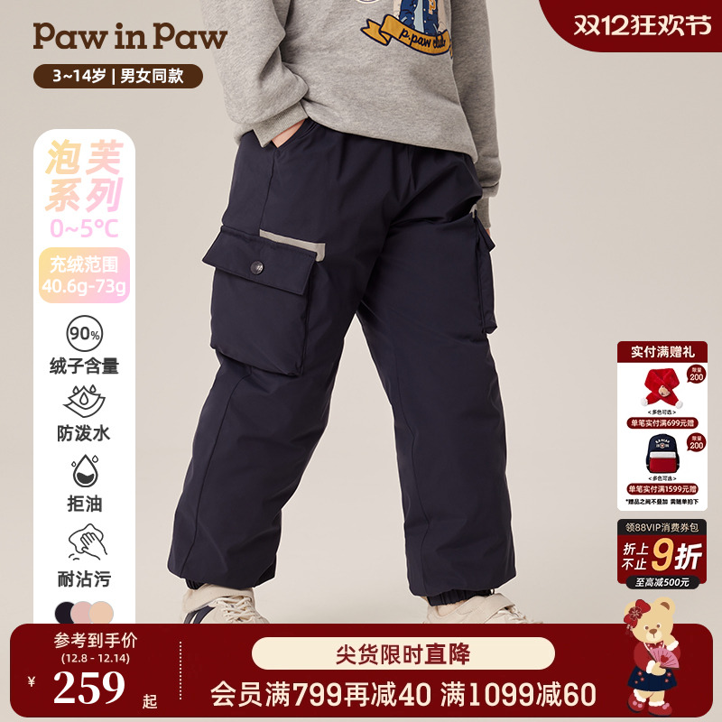 【三防】PawinPaw卡通小熊童装秋冬男女童保暖羽绒裤
