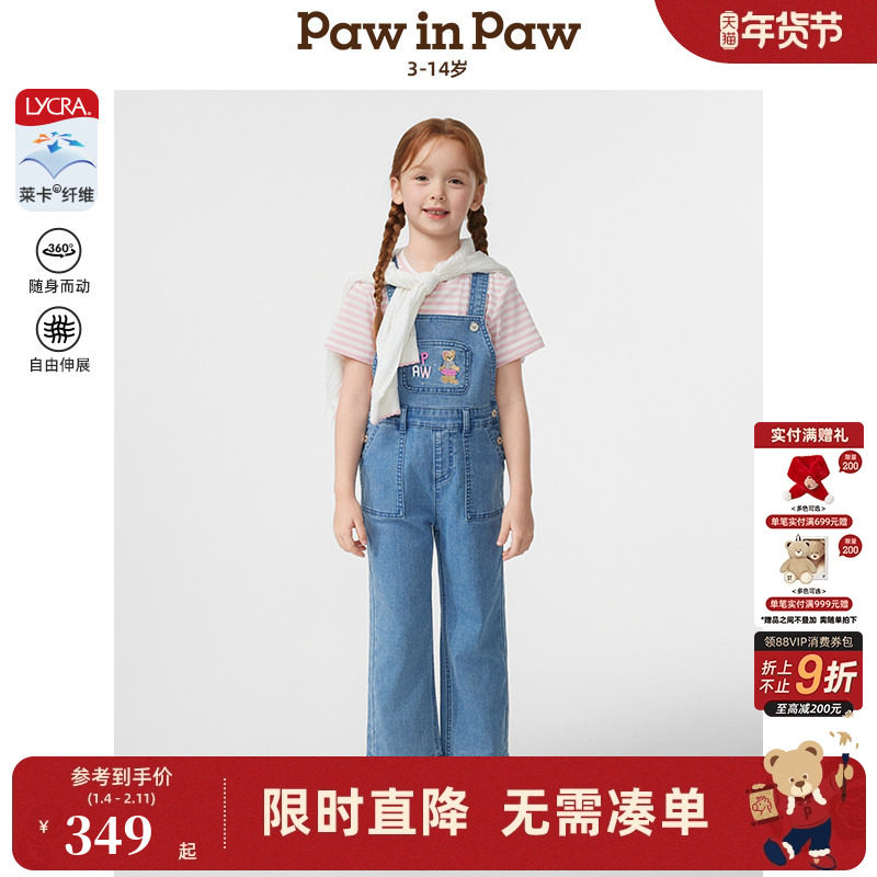 【莱卡】PawinPaw卡通小熊童装春夏女童宽松牛仔裤背带裤,童装/婴儿装/亲子装,儿童牛仔裤,淘宝优惠券,粉丝福利购,淘宝优惠卷