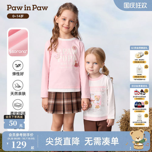 【索罗娜】PawinPaw卡通小熊童装26秋季新款女童女宝甜美长袖T恤