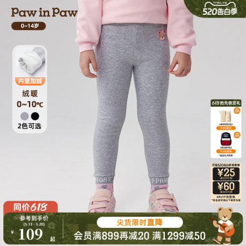 PawinPaw卡通小熊童装秋冬女童女宝宝针织裤加绒打底裤