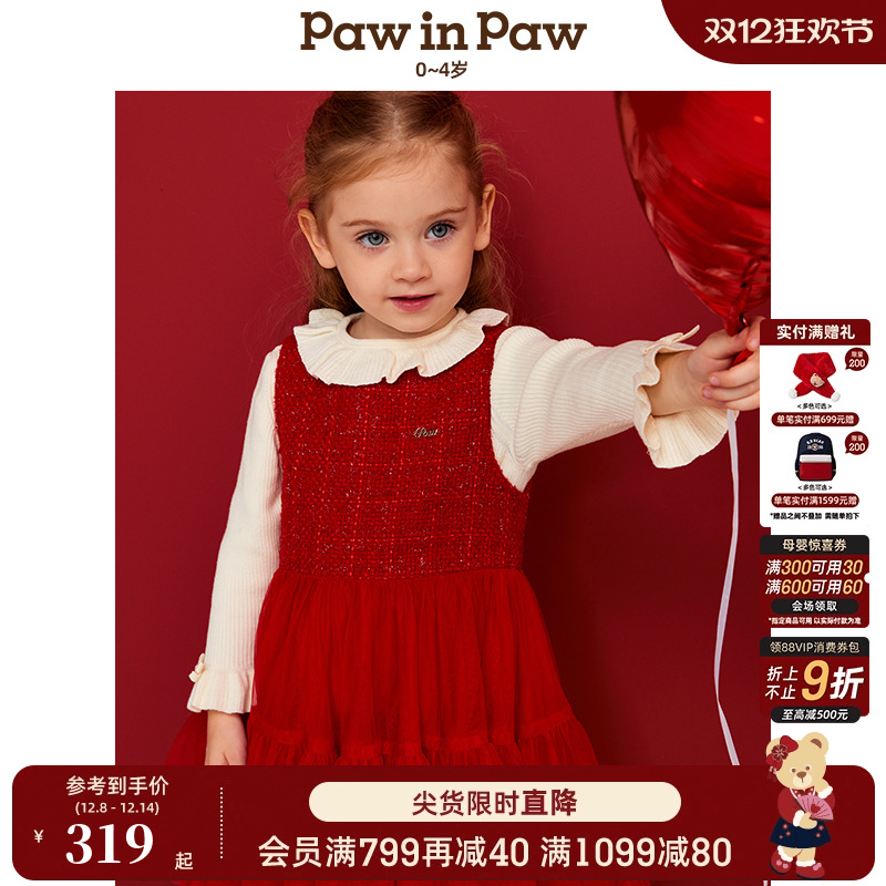 【新系列】PawinPaw卡通小熊童装25春夏新款女宝宝连衣裙拜服
