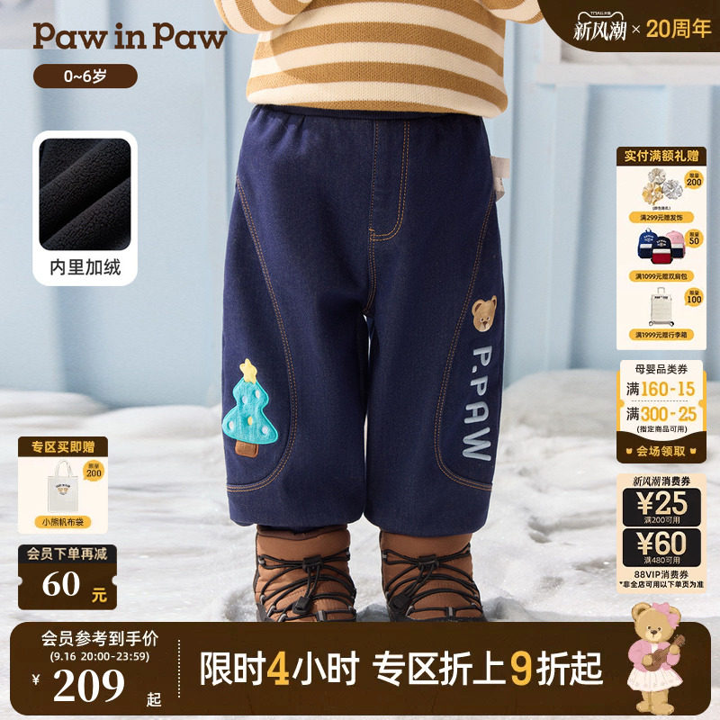 PawinPaw卡通小熊童装26年秋冬季新款男宝宝弯刀裤长裤加绒休闲