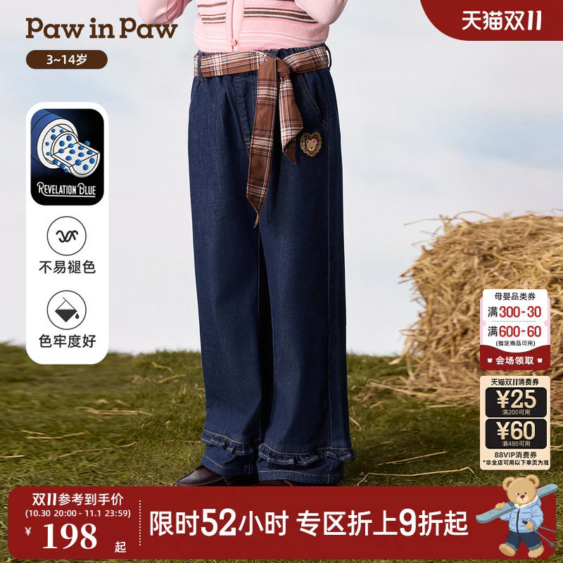 【不易褪色】PawinPaw卡通小熊童装26年秋季新款女童牛仔裤长裤