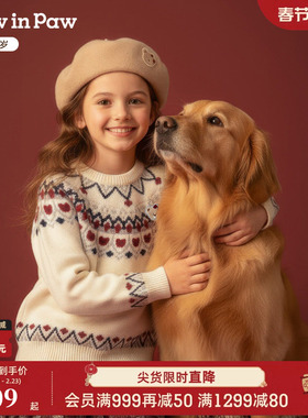 【商场同款】PawinPaw卡通小熊童装25年冬季新款女童圣诞圆领毛衣