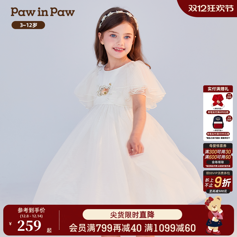 女童 刺绣 网纱连衣裙