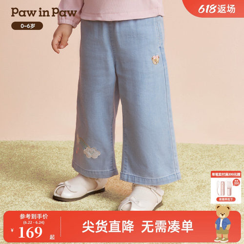 PawinPaw卡通小熊童装26年春夏季新款女宝宝弹力牛仔阔腿裤子薄款