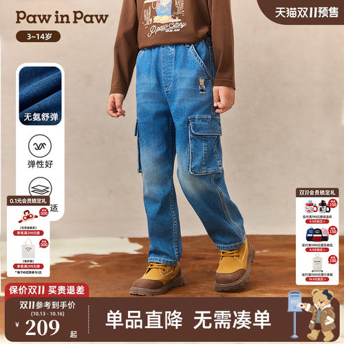 【无氨舒弹】PawinPaw卡通小熊童装秋季男童牛仔裤直筒裤