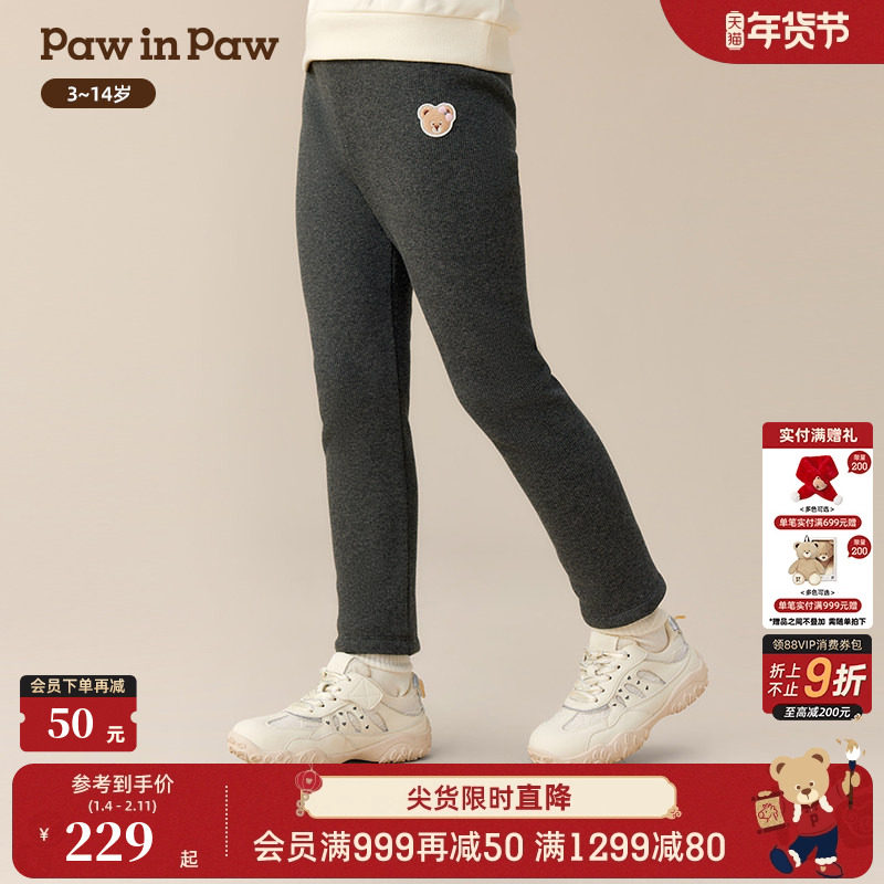 【商场同款】PawinPaw卡通小熊童装25年冬季新款女童加绒打底裤,童装/婴儿装/亲子装,裤子,淘宝优惠券,粉丝福利购,淘宝优惠卷