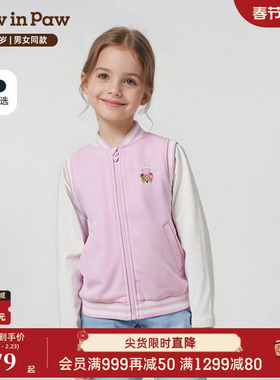 【商场同款】PawinPaw卡通小熊童装25年秋季新款男女童马甲百搭