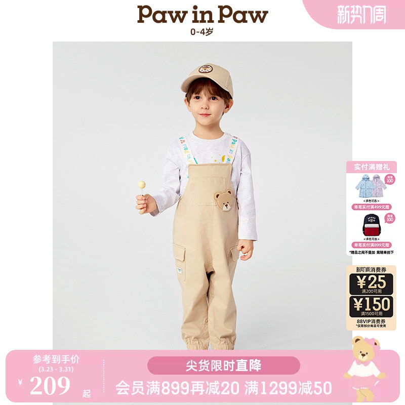 PawinPaw卡通小熊童装春夏男宝宝可调节背带裤
