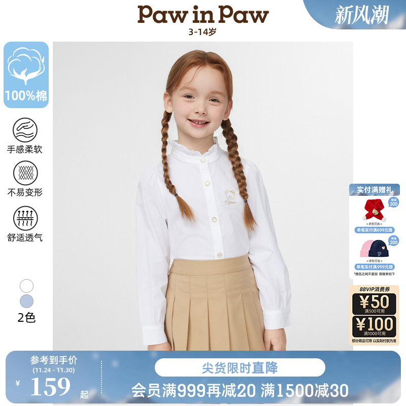 PawinPaw卡通小熊童装25年春夏新款女童花边立领纯棉长袖衬衫