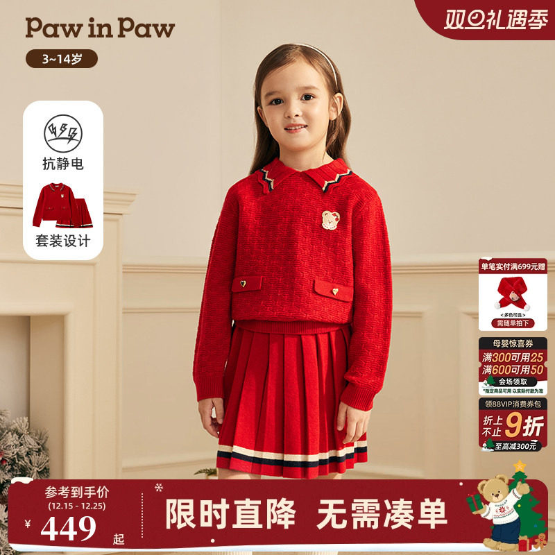 【圣诞】PawinPaw卡通小熊童装25年冬季新款女童套装裙两件