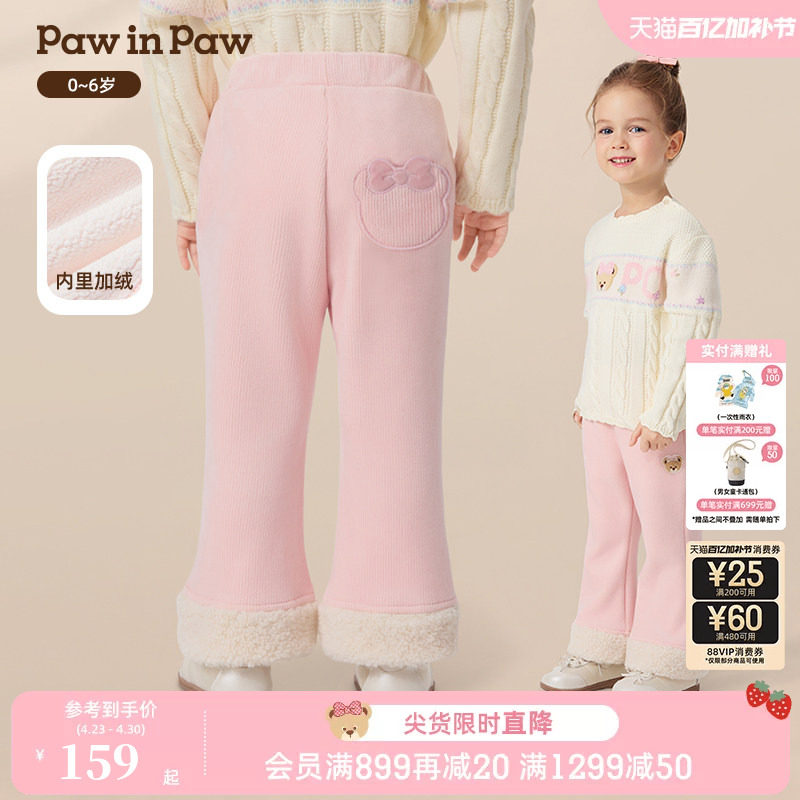PawinPaw卡通小熊童装秋冬女宝宝休闲阔裤加绒保暖百搭