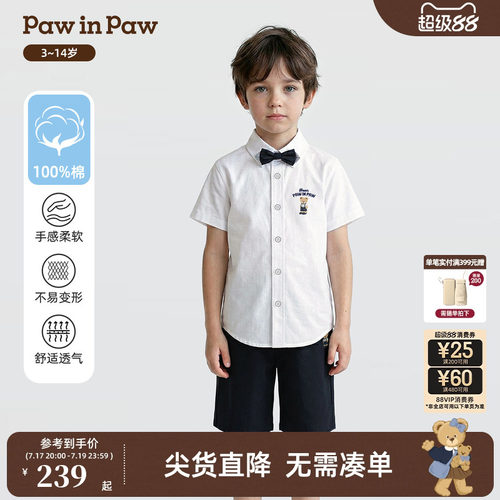 【全棉】PawinPaw卡通小熊童装26年夏季新款男童儿童经典时尚衬衫