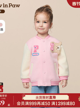 【商场同款】PawinPaw卡通小熊童装25秋季新款男女宝宝棒球服外套