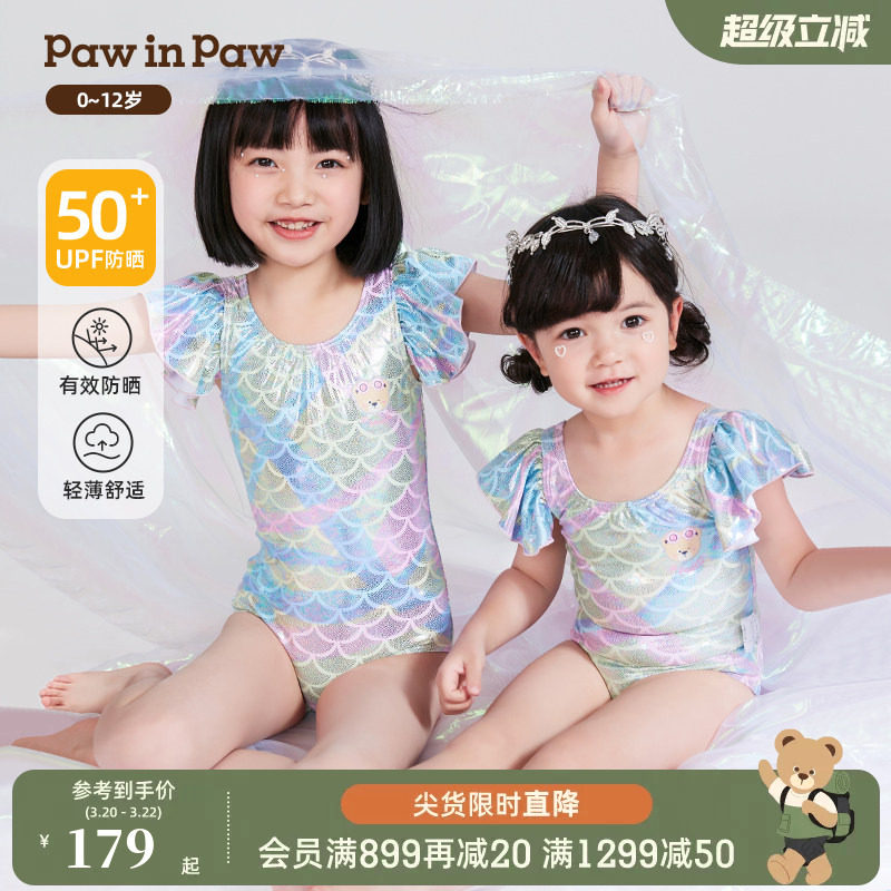 PawinPaw小熊童装夏女童美人鱼蝴蝶结泳衣泳帽防晒两件套