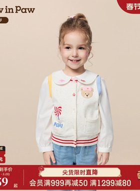 【商场同款】PawinPaw卡通小熊童装25年秋季新款女宝宝马甲背心