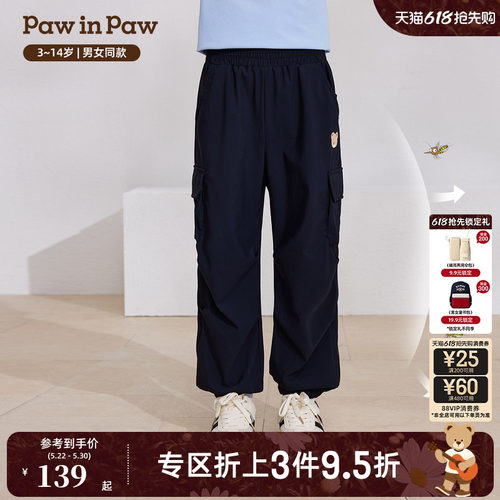 PawinPaw卡通小熊童装26年春夏季新款男女童儿童宽松束脚工装裤子