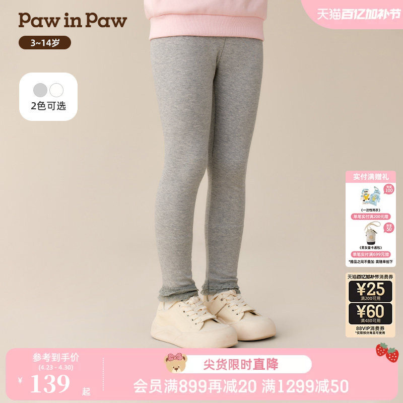 PawinPaw卡通小熊童装秋季女童弹力打底裤