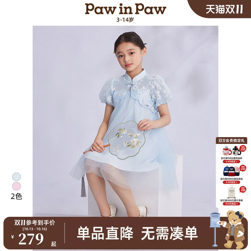 PawinPaw卡通小熊童装春夏女童国风连衣裙洋气节日礼服