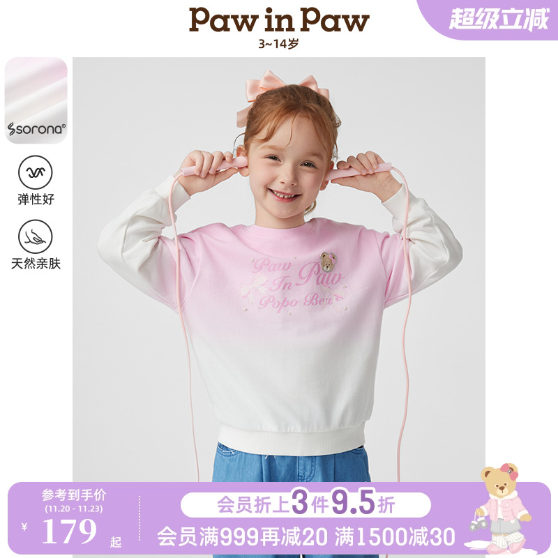 【索罗娜】PawinPaw卡通小熊童装25年春夏新款女童圆领长袖卫衣