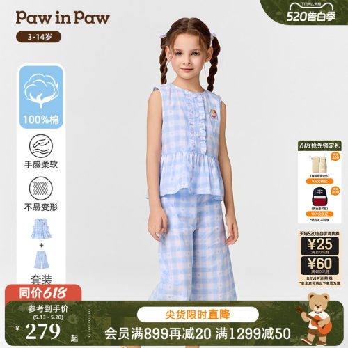 PawinPaw卡通小熊童装春夏女童纯棉套装