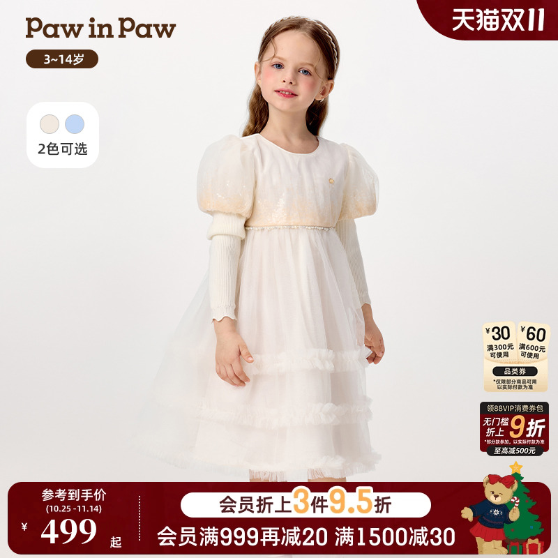 【商场同款】PawinPaw卡通小熊童装25年秋冬新款女童公主连衣裙