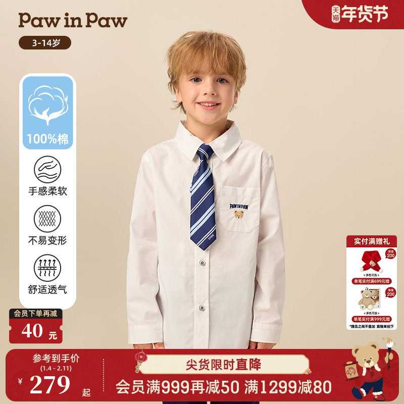 【商场同款】PawinPaw卡通小熊童装25年秋季新款男童白色衬