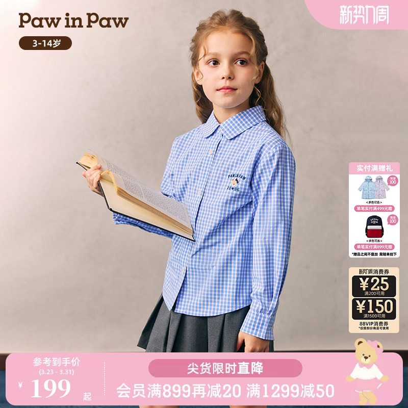 PawinPaw卡通小熊童装26年新款女童儿童宽松可爱翻领格纹衬