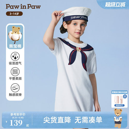 【熊宝棉】PawinPaw卡通小熊童装夏女童海军风直筒连衣裙
