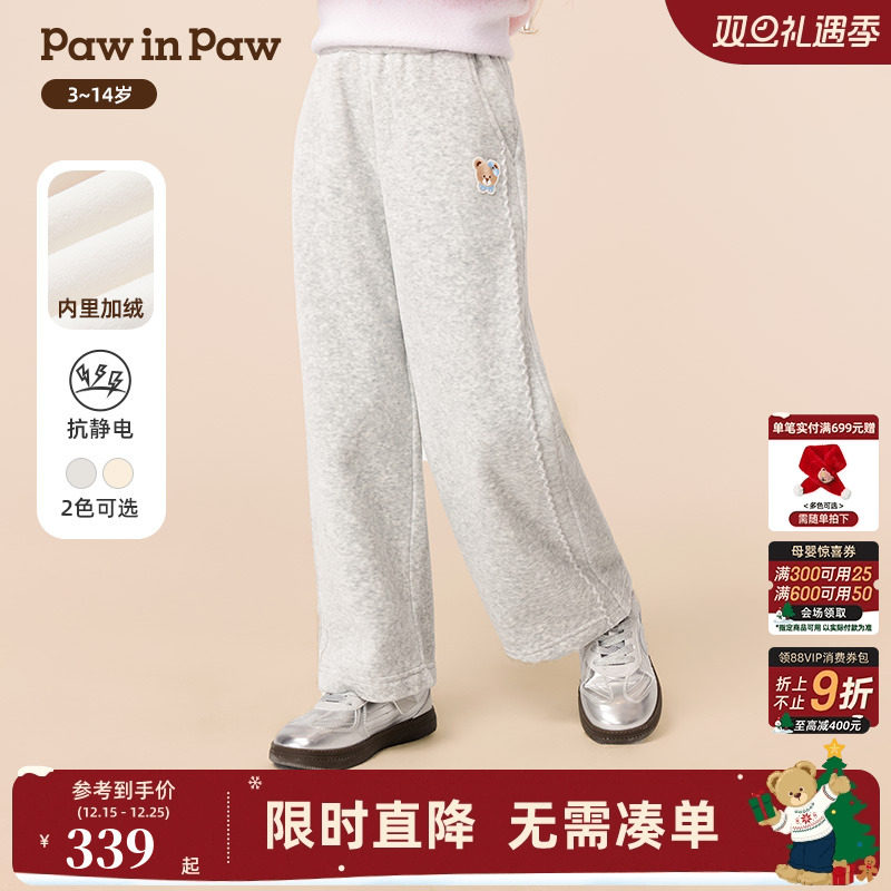 【抗静电】PawinPaw卡通小熊童装25年冬季新款女童休闲裤直筒裤
