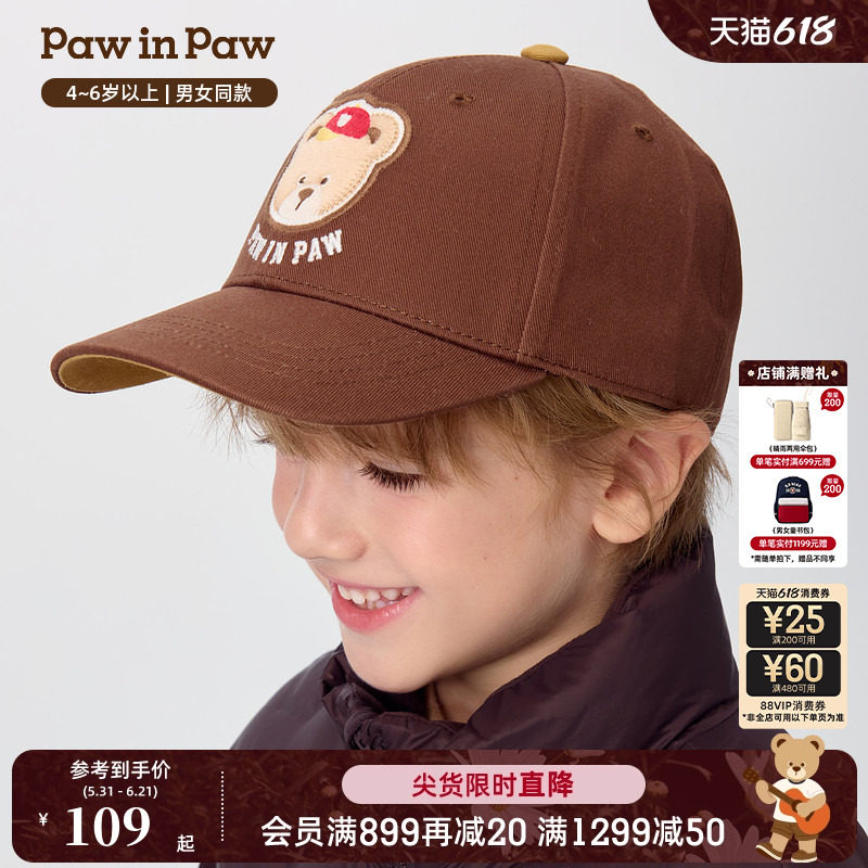 PawinPaw卡通小熊童装秋冬季男女童帽子时尚