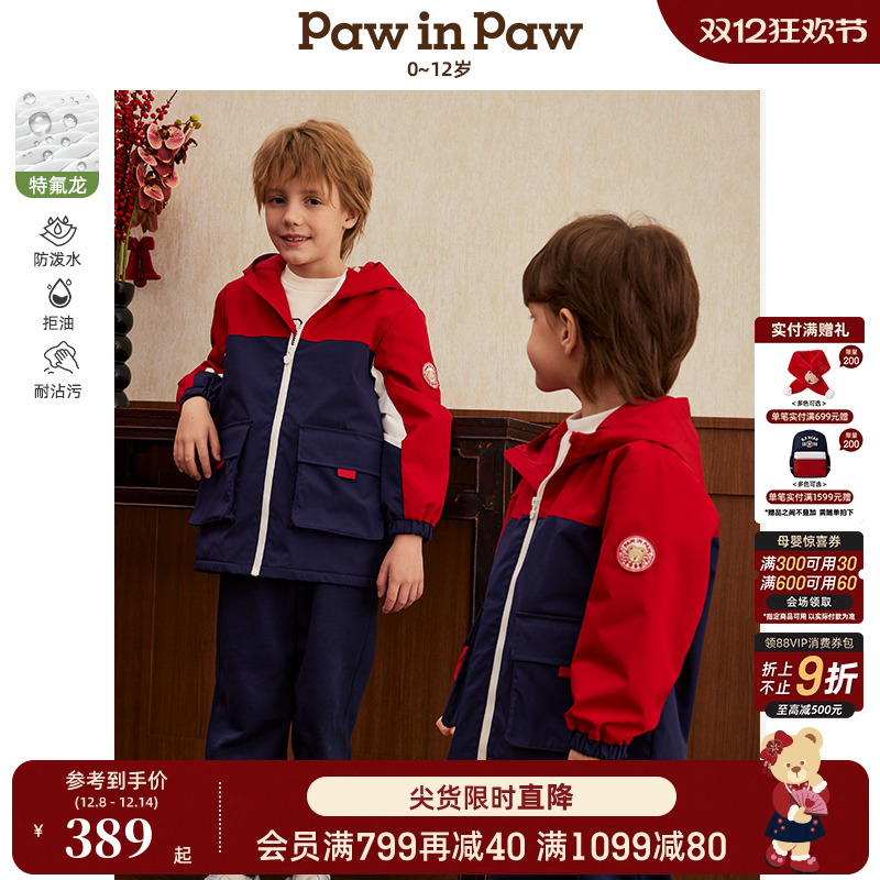 【新系列】三防PawinPaw卡通小熊童装25春夏新款男童男宝宝外套