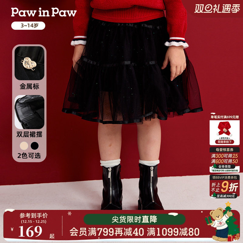 【新年系列】PawinPaw卡通小熊童装秋冬女童网纱蓬蓬裙