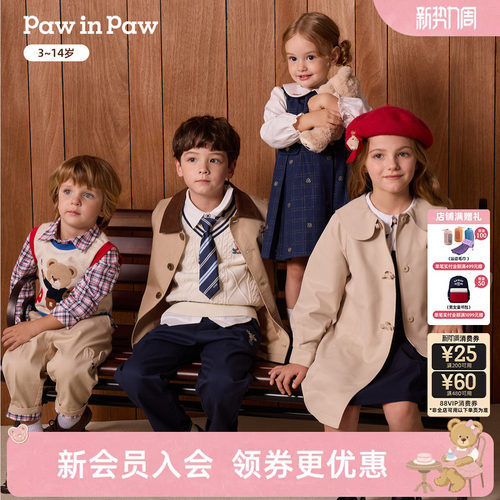 【商场同款】PawinPaw卡通小熊童装26年秋冬新款女童娃娃领风衣