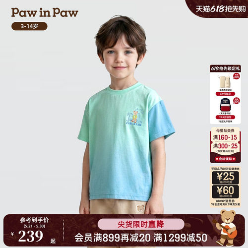 【商场同款】PawinPaw卡通小熊童装26年夏季新款男童渐变短袖T恤