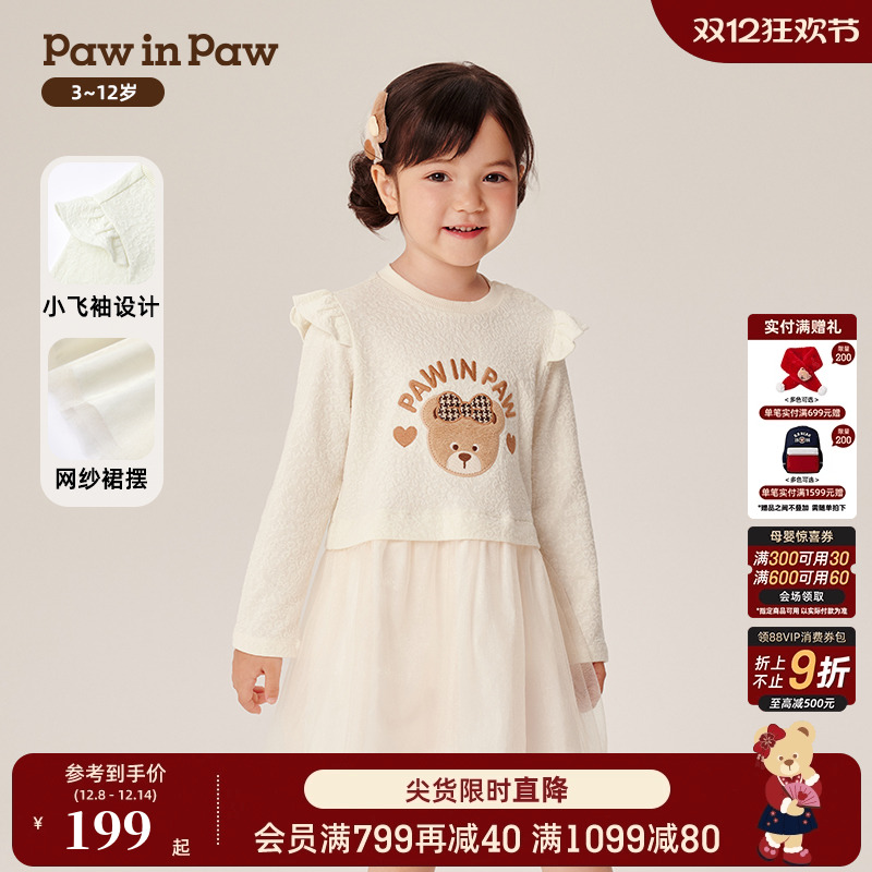 PawinPaw卡通小熊童装秋冬女宝宝针织儿童连衣裙甜美舒适