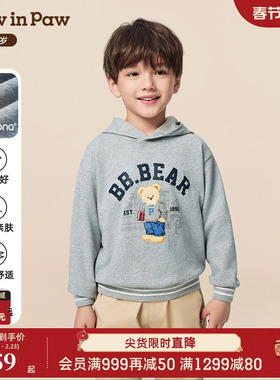 【索罗娜】PawinPaw卡通小熊童装25年秋季新款男女童连帽卫衣