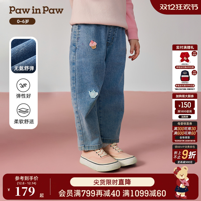 PawinPaw卡通小熊童装25年秋季新款女宝宝休闲宽松舒适牛仔裤