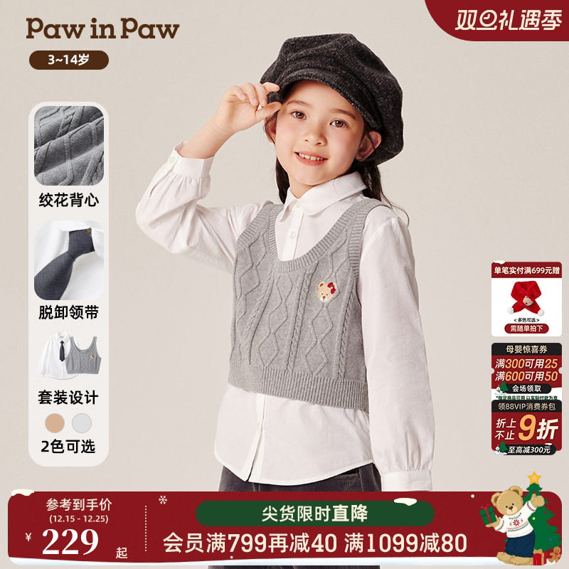 PawinPaw卡通小熊童装秋冬女童两件叠穿学院风儿童衬衫