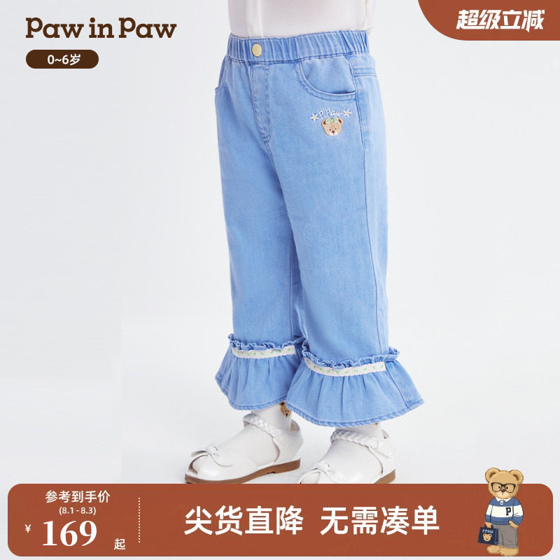 PawinPaw卡通小熊童装26年新款女宝宝宽松甜美设计款喇叭牛仔长裤