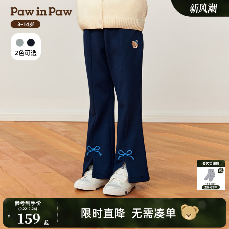 PawinPaw卡通小熊童装25年秋季新款女童休闲喇叭裤舒适百搭