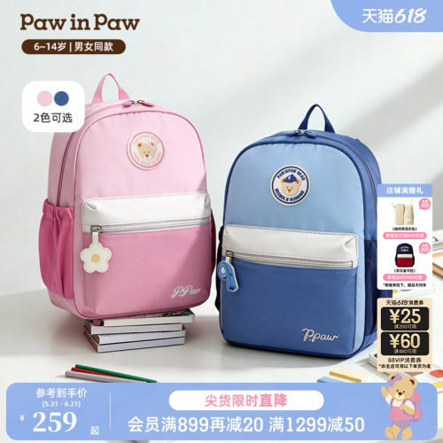 PawinPaw卡通小熊童装26年春夏季新款男女童大容量减负书包双肩包