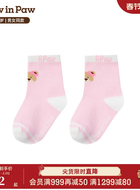 PawinPaw卡通小熊童装25年秋冬新款男女童中筒袜撞色袜子透气