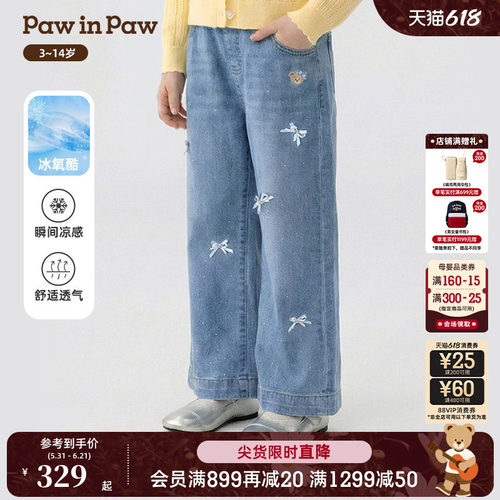 【冰氧酷】PawinPaw卡通小熊童装26年春夏季新款女童直筒牛仔裤