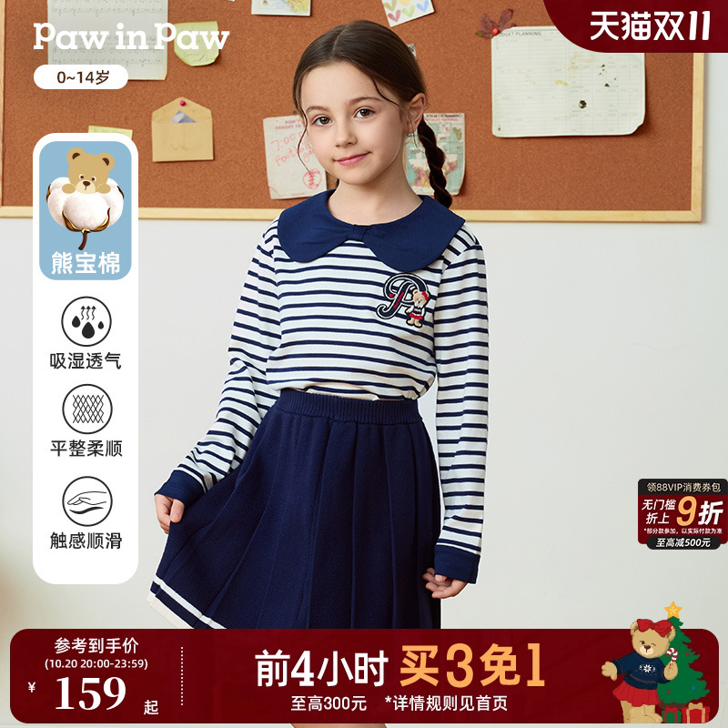 【熊宝棉】PawinPaw卡通小熊童装25年秋季新款女童女宝宝长袖T恤