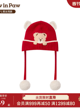 【商场同款】PawinPaw卡通小熊童装25年冬季新款男女宝宝针织帽