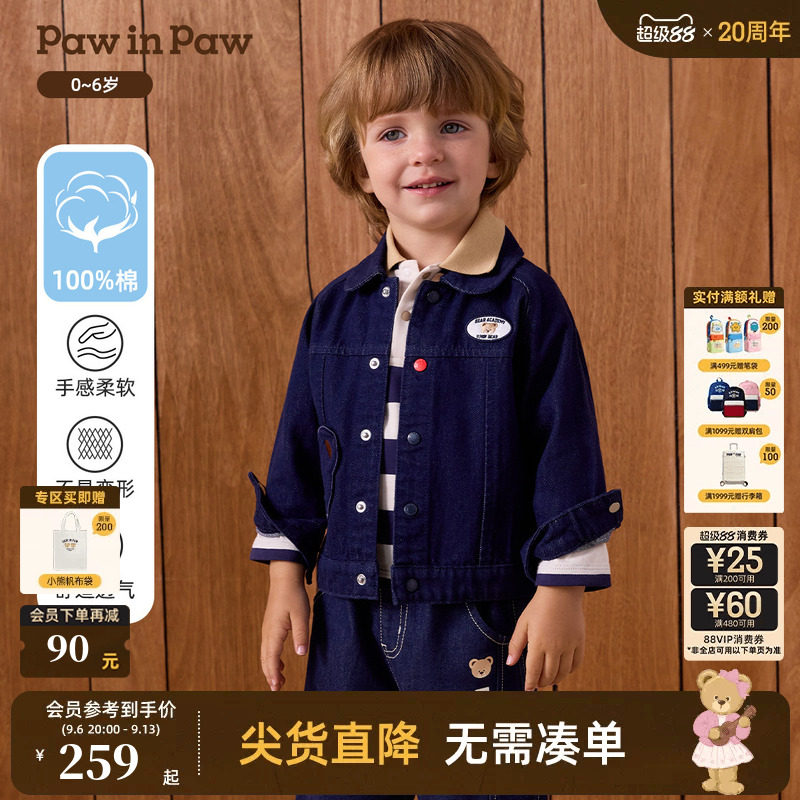 【全棉】PawinPaw卡通小熊童装26年秋季新款男宝宝牛仔外套夹克